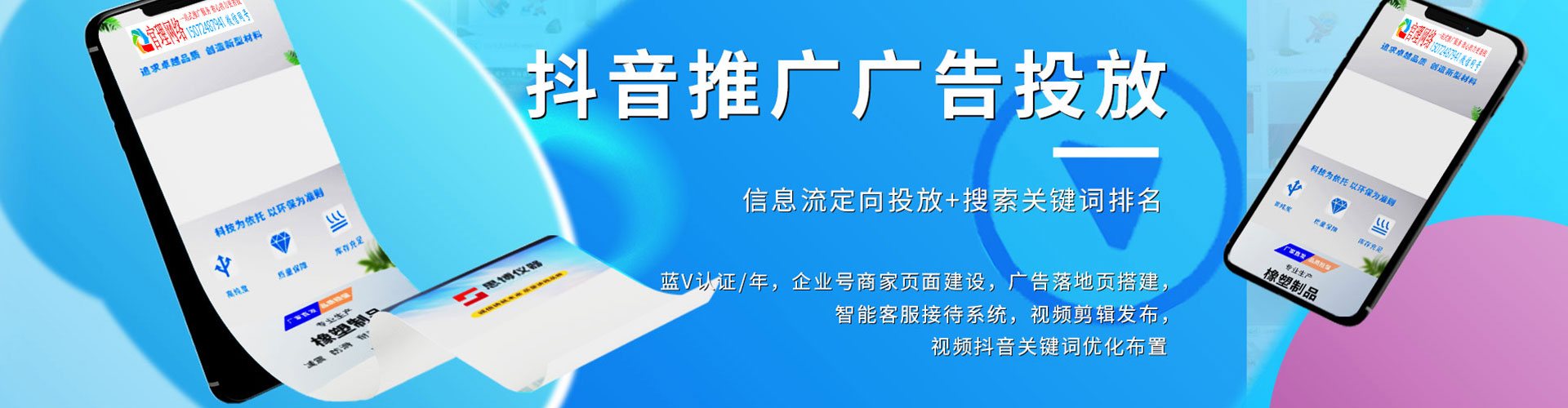 开化百度竞价赚钱
