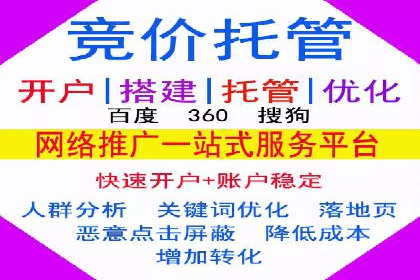 案例解读：SEM运营如何助力品牌增长