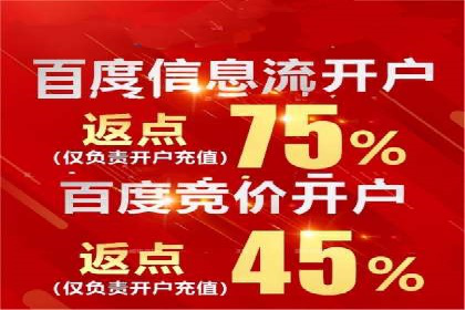 百度竞价托管成功案例分享