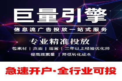 实战经验分享：百度推广代运营公司合作技巧